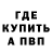 МДМА VHQ Adan Braylon