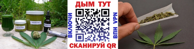 Canna-Cookies конопля  Яблоновский 