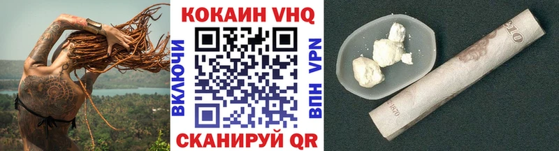 COCAIN Fish Scale  Яблоновский 