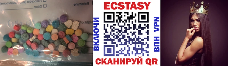 Ecstasy Дубай Яблоновский