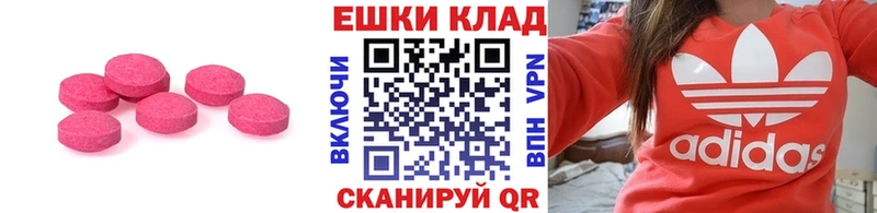 Ecstasy DUBAI  Яблоновский 