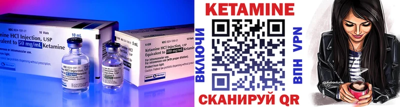 КЕТАМИН ketamine  Яблоновский 