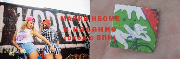 ALPHA-PVP Абинск