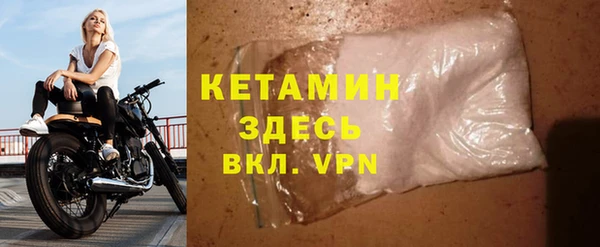 ALPHA-PVP Абинск