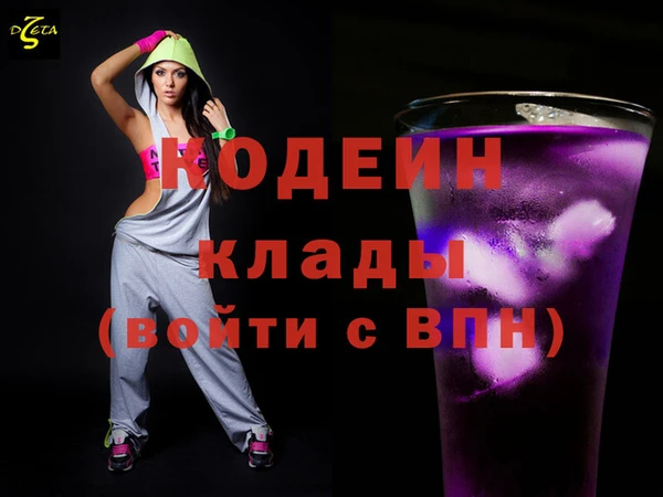 ALPHA-PVP Абинск