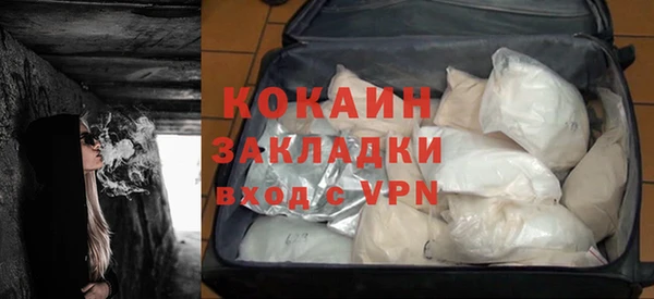 ALPHA-PVP Абинск