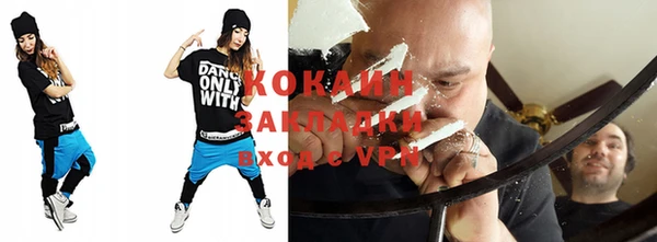 кокаин колумбия Абдулино