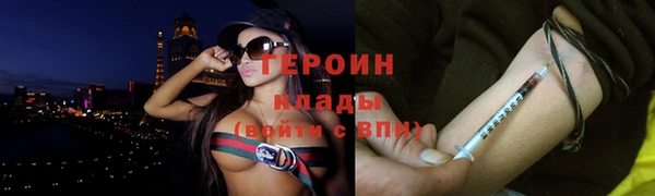 ALPHA-PVP Абинск
