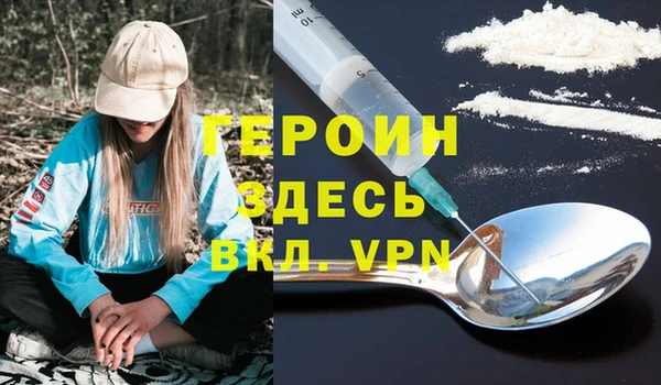 a pvp Абаза