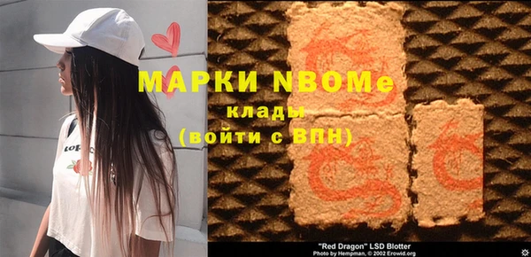 МДМА Навашино