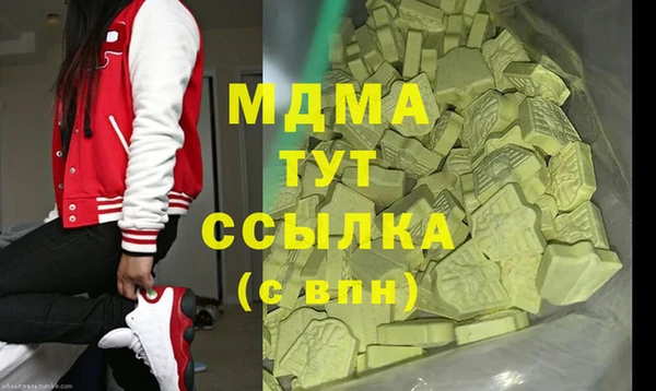 a pvp Абаза