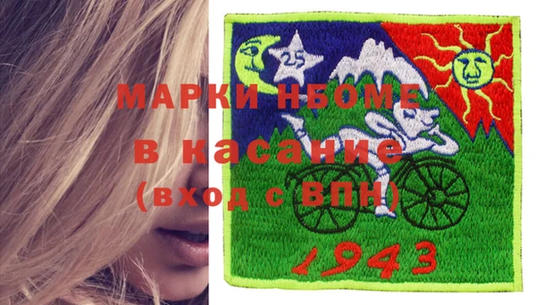 ALPHA-PVP Абинск