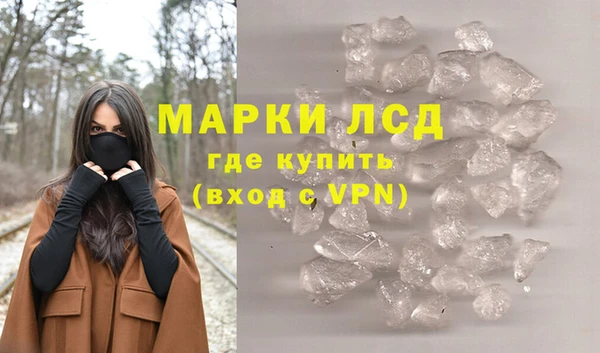 ALPHA-PVP Абинск