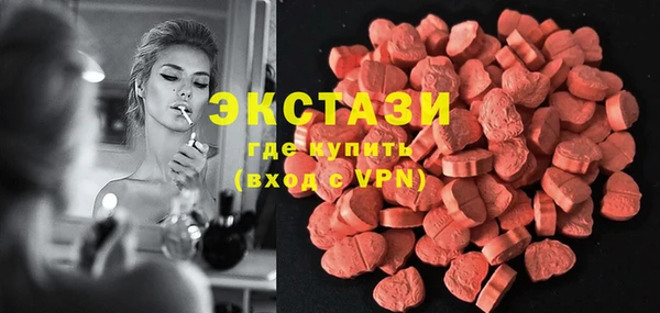 ALPHA-PVP Абинск