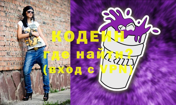 ALPHA-PVP Абинск