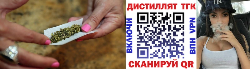 Дистиллят ТГК вейп с тгк  Яблоновский 