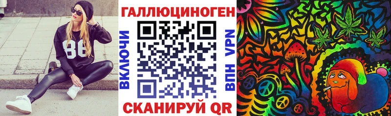 Галлюциногенные грибы ЛСД Яблоновский