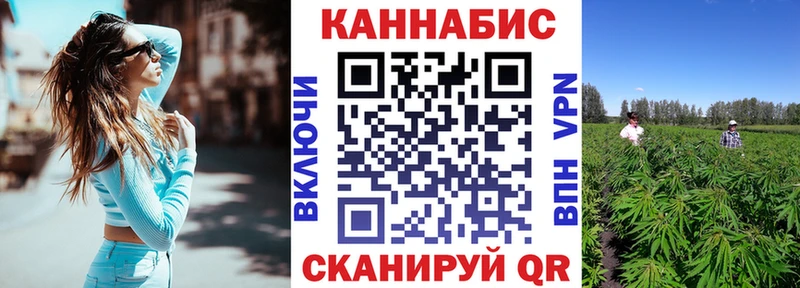 мега зеркало  darknet формула  Бошки Шишки THC 21%  Яблоновский 